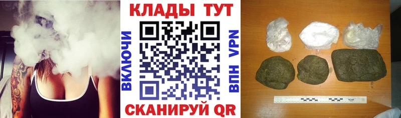Наркошоп Павловск АМФЕТАМИН  Гашиш  Псилоцибиновые грибы  Конопля 