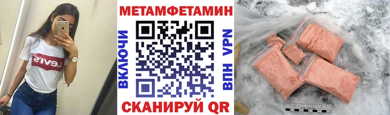 АМФЕТАМИН VHQ нарко площадка формула Павловск