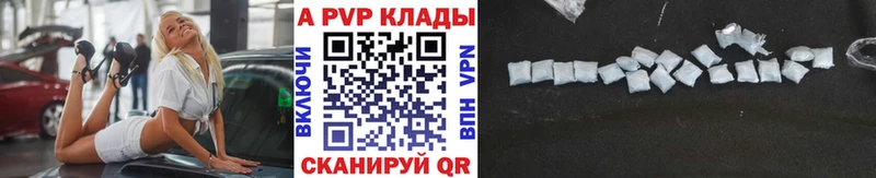 Alfa_PVP VHQ  MEGA ссылка  Павловск  наркота 