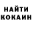 КЕТАМИН VHQ Myrtaza 163