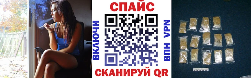 БУТИРАТ буратино  Павловск 