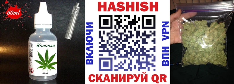 Еда ТГК марихуана дарнет шоп Павловск