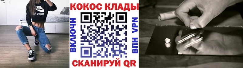 Cocaine Перу Павловск