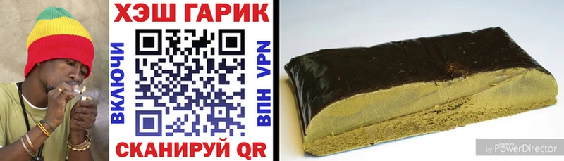 ГАШ Изолятор  ОМГ ОМГ зеркало  дарк нет состав  Павловск 