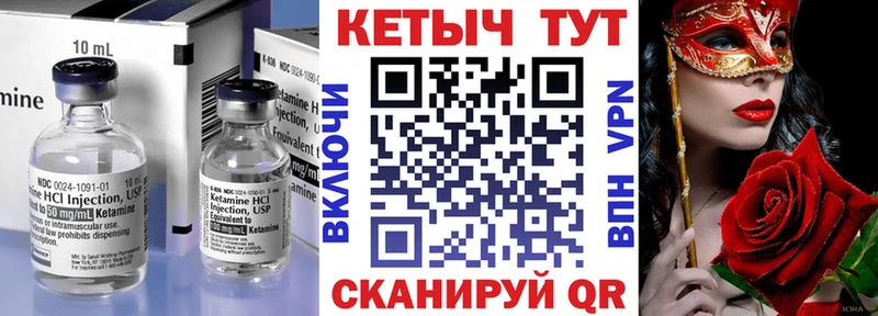 где продают наркотики  Павловск  Кетамин ketamine 
