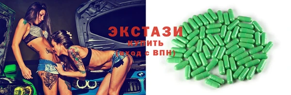 молекула духа Армянск
