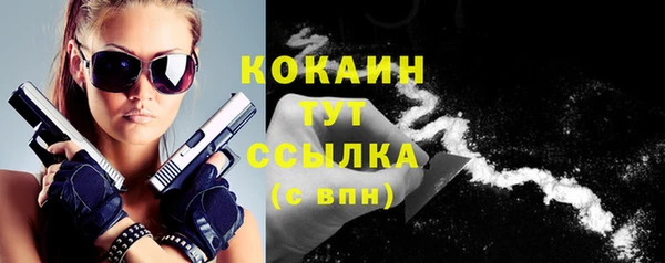 меф VHQ Россошь