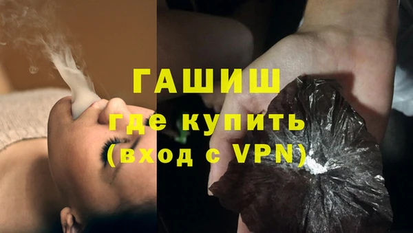 молекула духа Армянск