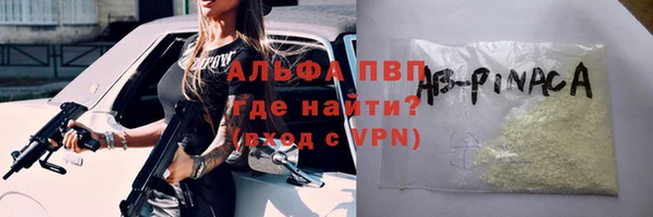 спиды Арсеньев