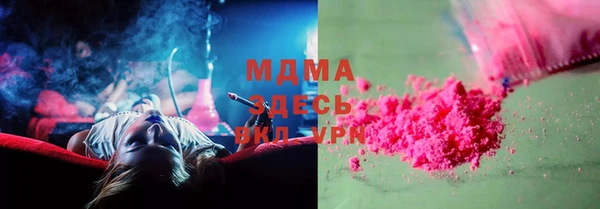 молекула духа Армянск