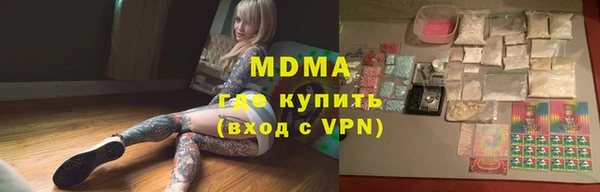 спиды Арсеньев