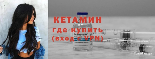 молекула духа Армянск