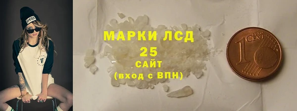 спиды Арсеньев