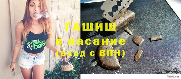молекула духа Армянск