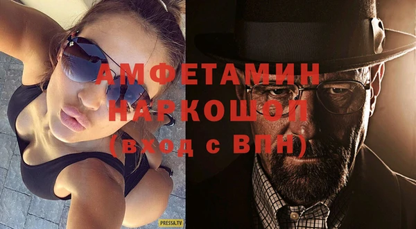 молекула духа Армянск