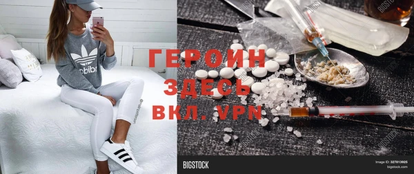спиды Арсеньев