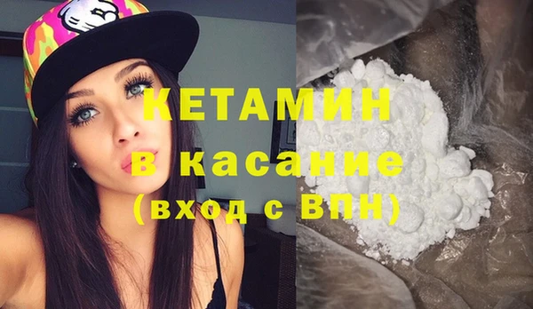 молекула духа Армянск