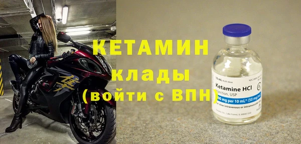 молекула духа Армянск