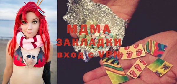 молекула духа Армянск