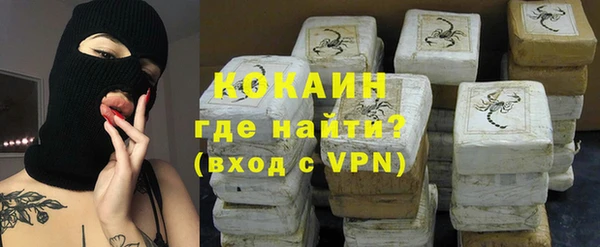 молекула духа Армянск