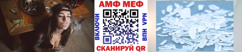 Метамфетамин Декстрометамфетамин 99.9%  Павловск 