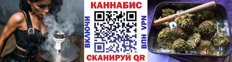Марихуана VHQ  где найти   Павловск 